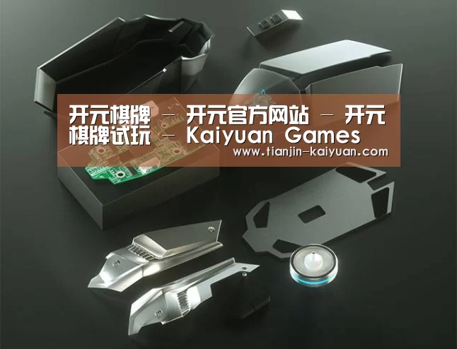 鼠标封面设计