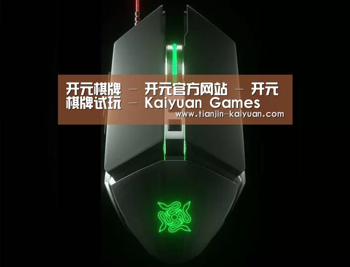 鼠标封面设计