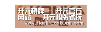 康佳